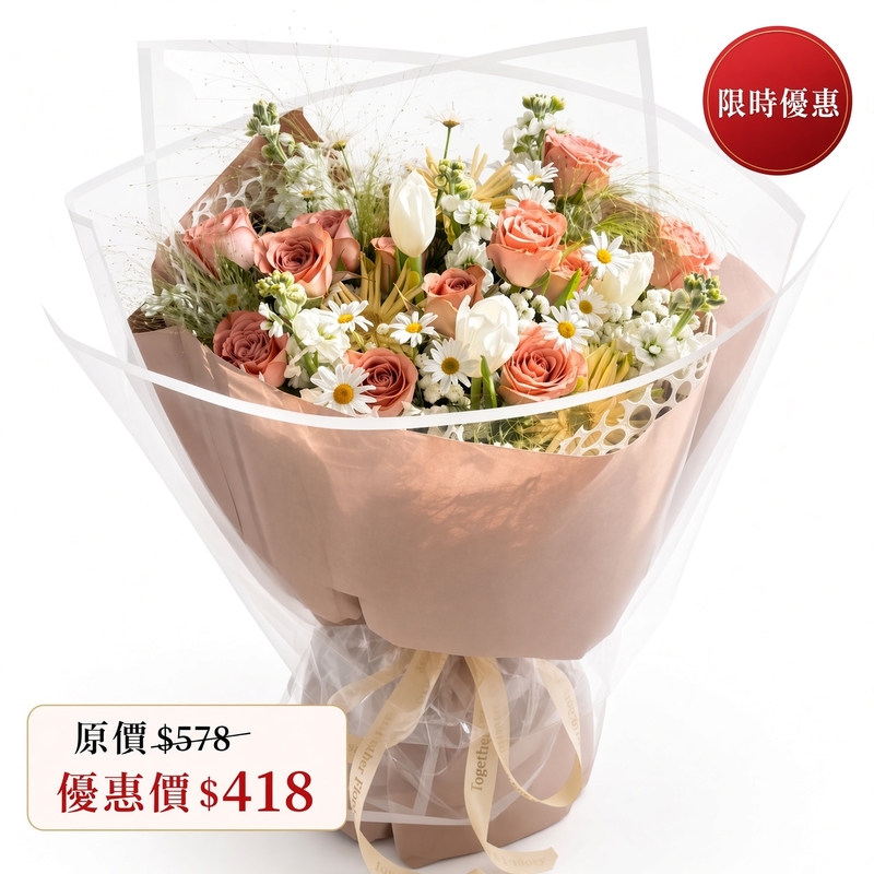 鬱金香混搭卡布奇洛玫瑰，拉絲菊花束 fl00028-SF-0023（僅限9月購買及取貨！）