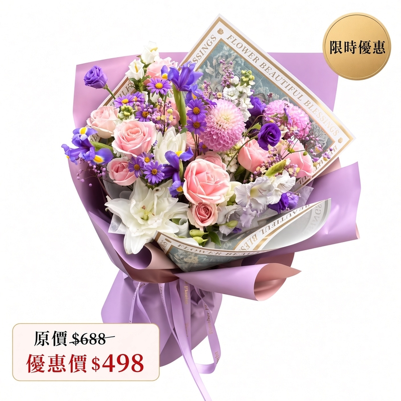 乒乓菊混搭粉色玫瑰，鳶尾花束 fl00028-SF-0022（僅限9月購買及取貨！）