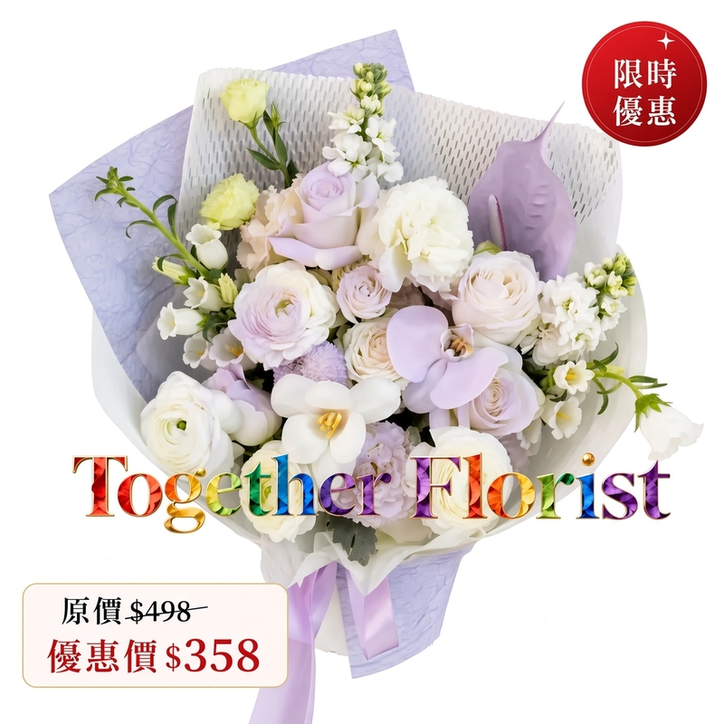 鬱金香混搭蝴蝶蘭，噴色玫瑰花束fl0000-XH0379（僅限9月購買及取貨！）