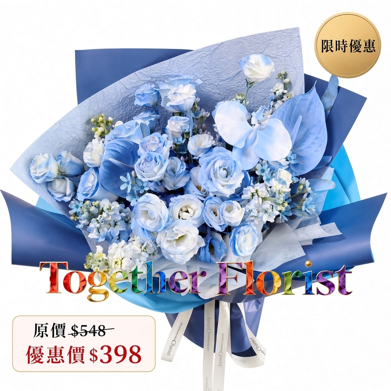 繡球混搭蝴蝶蘭，玫瑰（噴色）花束 fl0000-XH0021（僅限9月購買及取貨！）