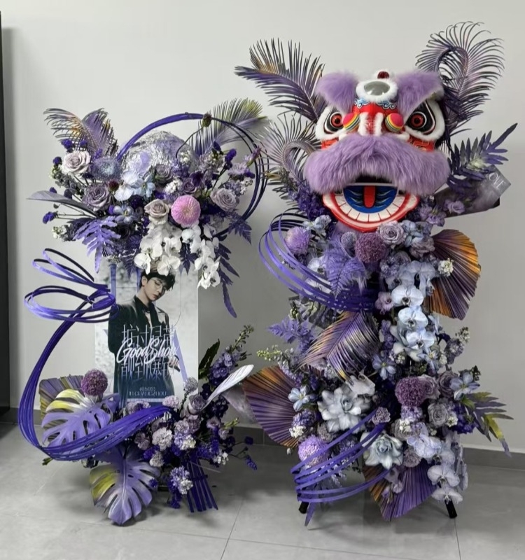 【紫氣東來醒獅花籃組合】演唱會應援開業喬遷鮮花花籃