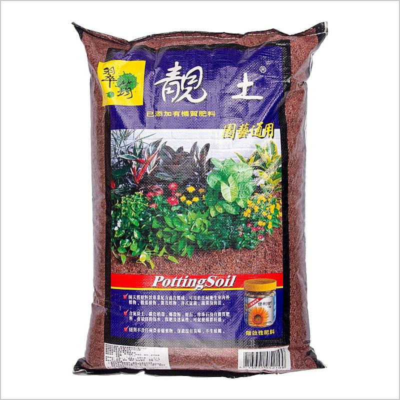 翠筠-靚土