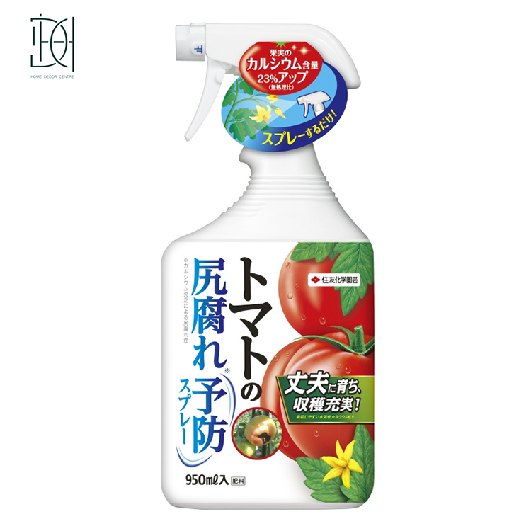 (日本)住友-トマトの尻腐れ予防スプレー(液體肥料)追肥