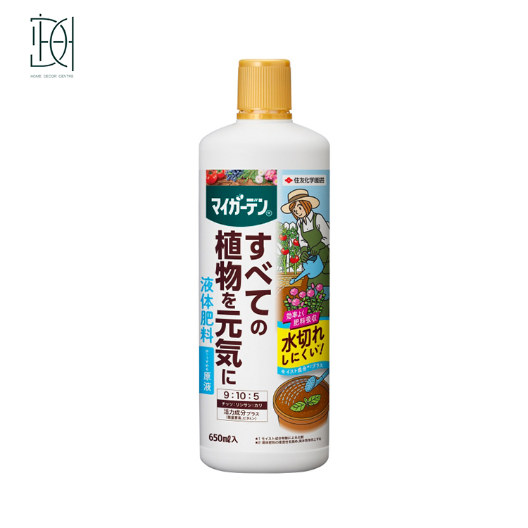 (日本)住友-マイガーデン(液體肥料)追肥