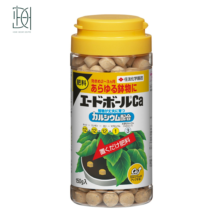 (日本)住友-エードボールＣａ(粒狀肥料)追肥