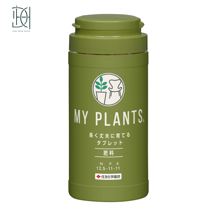 (日本)住友-MY PLANTS 長く丈夫に育てるタブレット(粒狀肥料)追肥