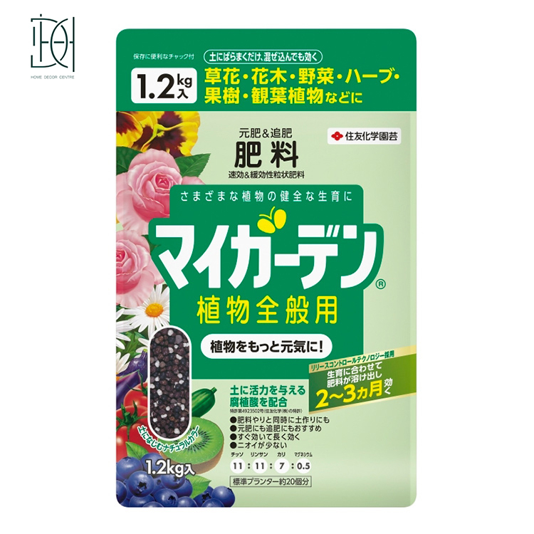 (日本)住友-マイガーデン植物全般用(粒狀肥料)