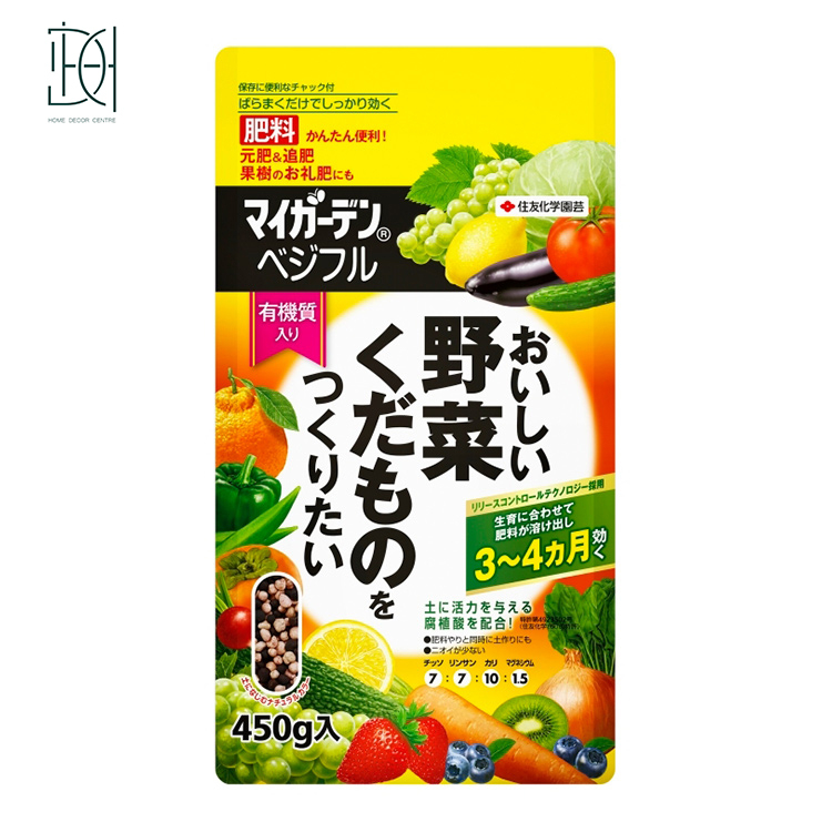 (日本)住友-マイガーデンベジフル(粒狀肥料)