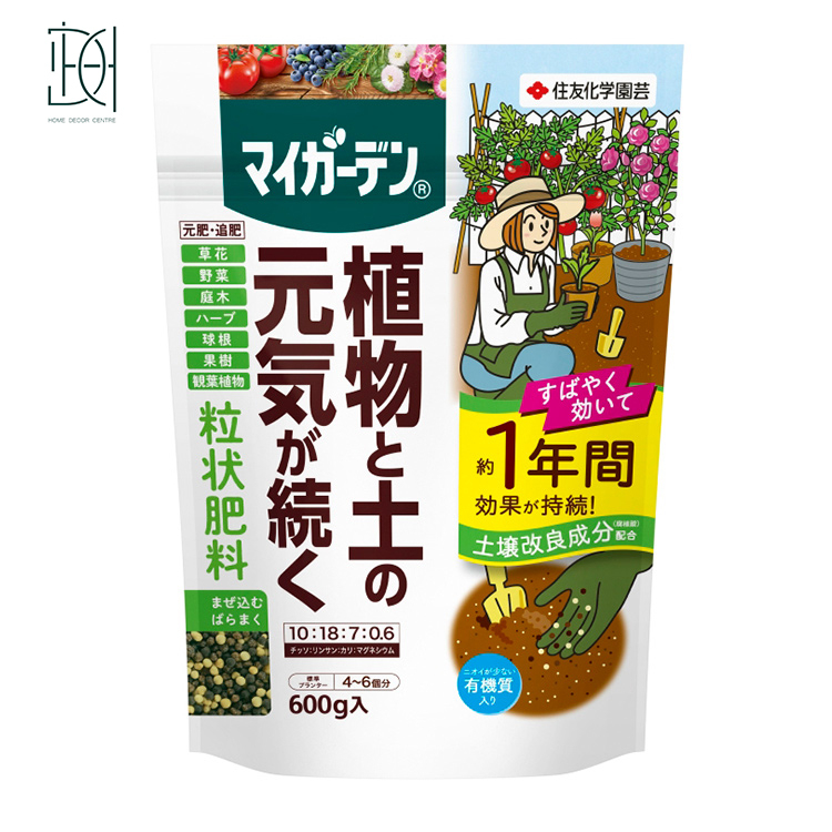 (日本)住友-マイガーデン(粒狀肥料)
