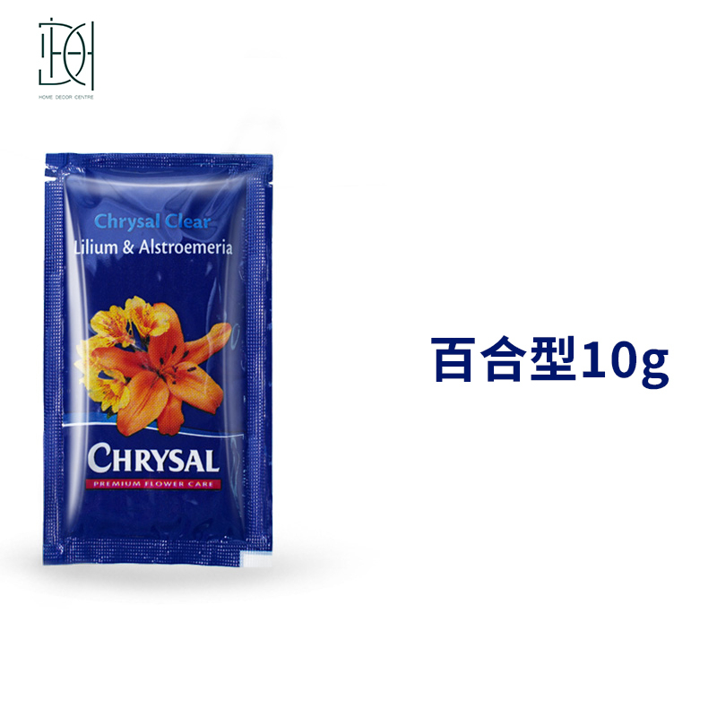 可利鮮鮮花-保鮮劑百合型10g