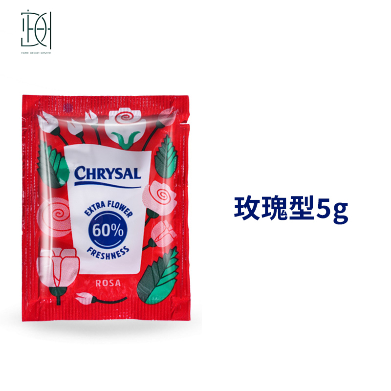 可利鮮鮮花-保鮮劑玫瑰型5g