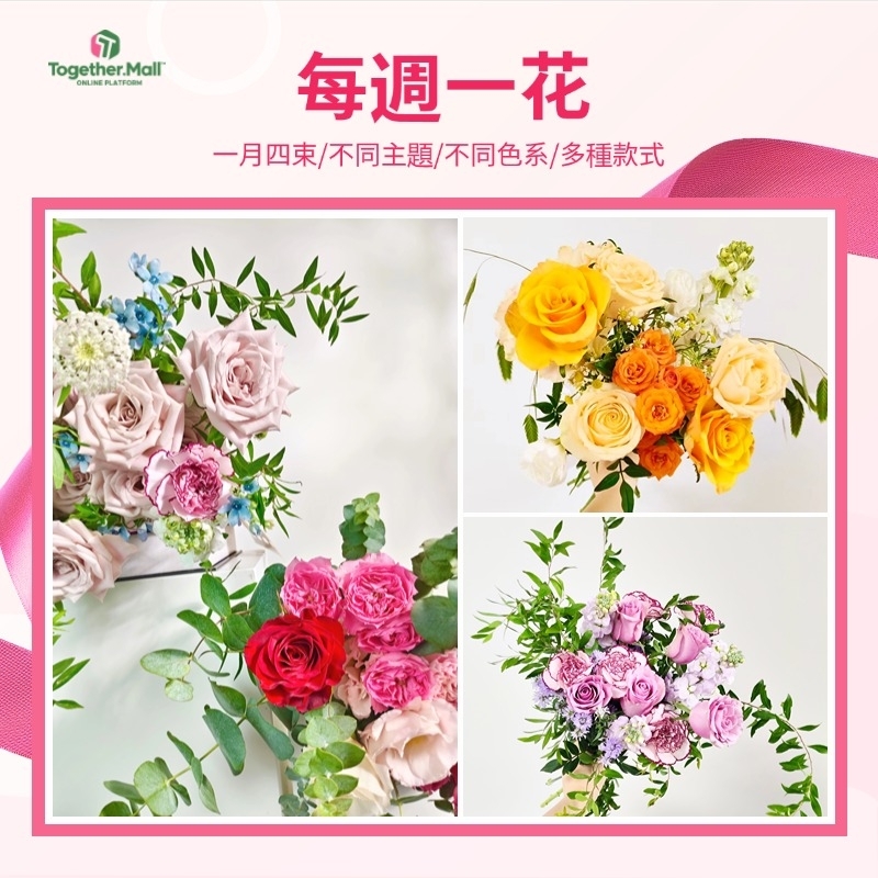週花（fl0000-XH0041)