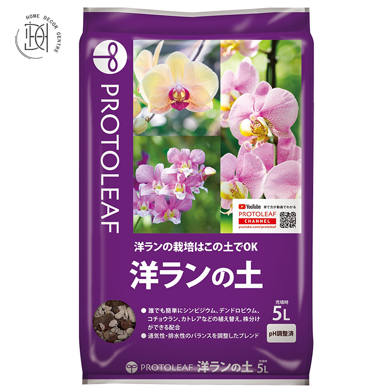 (日本) ProtoLeaf 洋蘭植物培養土