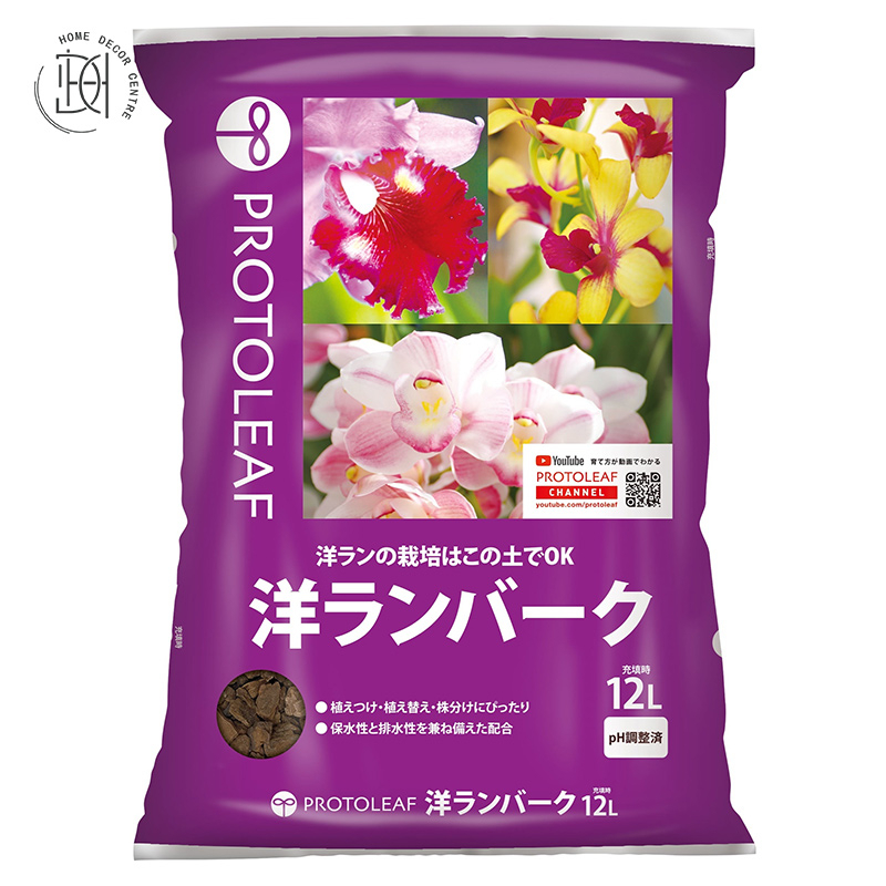 (日本)Protoleaf-洋蘭土(專用土)5L-12L