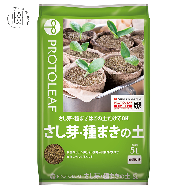 (Japan) Protoleaf - Seedling Seed Soil (Specialized Soil)