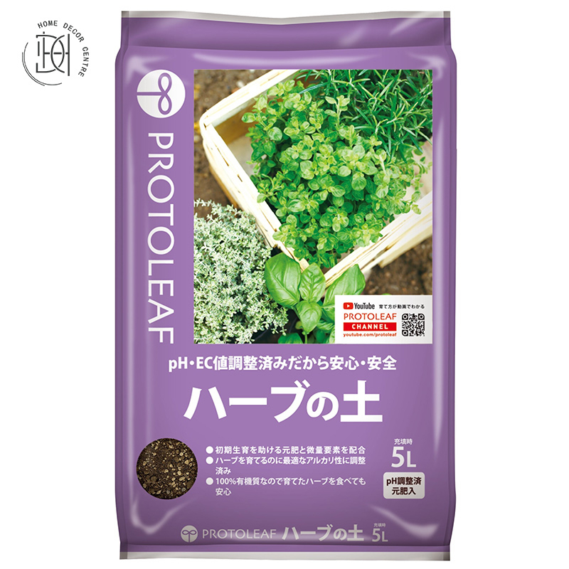 (日本)Protoleaf-香草土(專用土)5L-14L