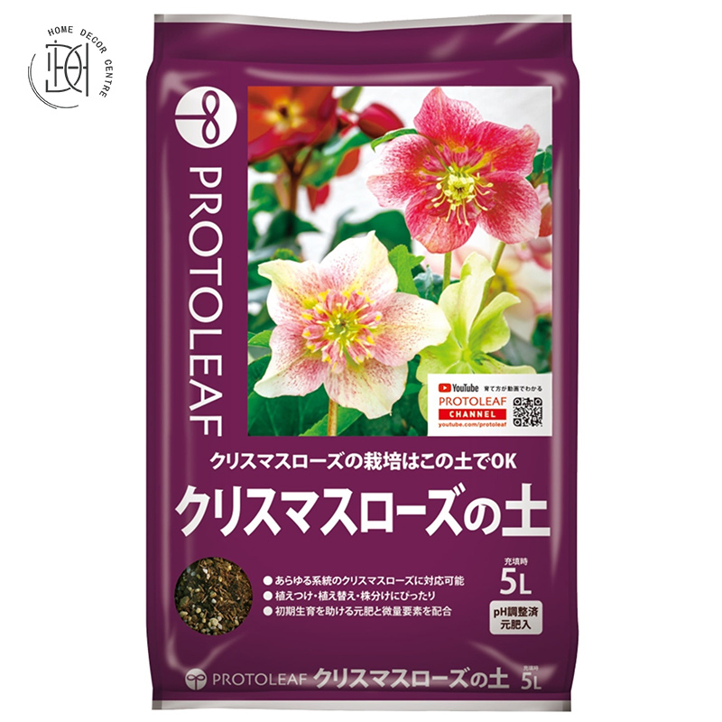 (日本)Protoleaf-聖誕玫瑰土(專用土)5L-12L