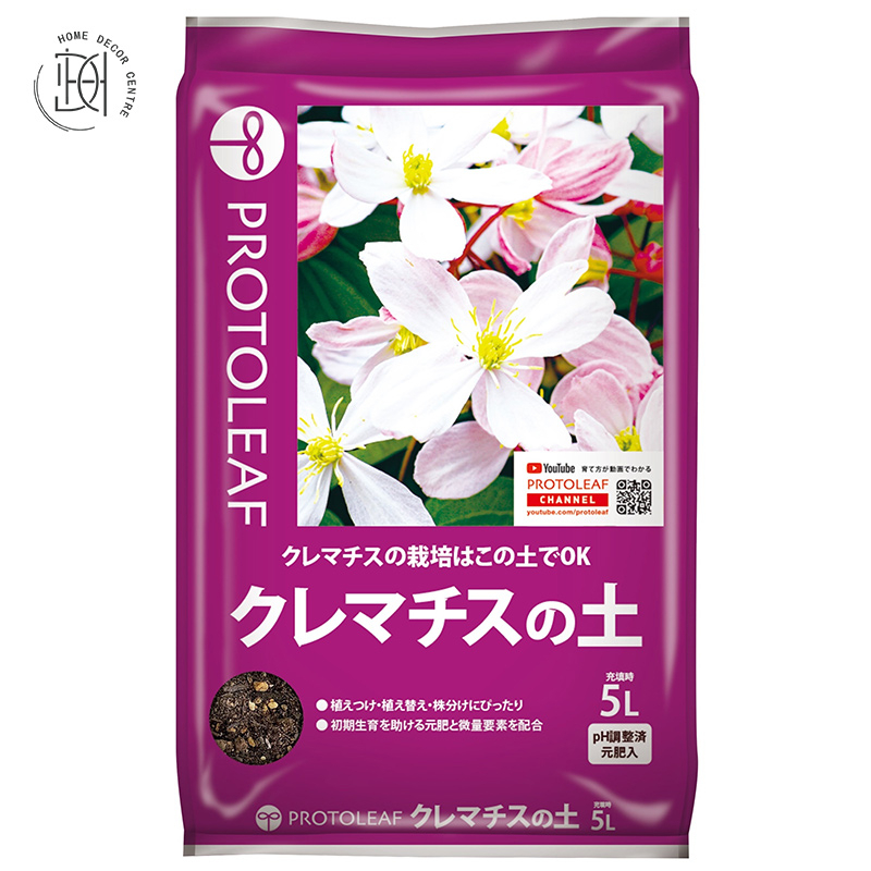 (日本)Protoleaf-鐵線蓮土(專用土)5L-12L
