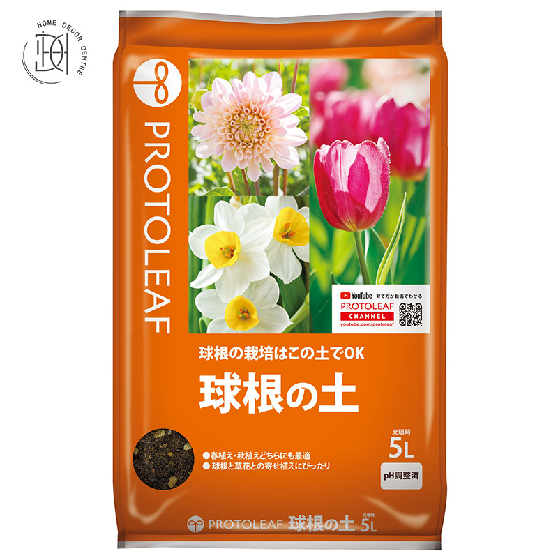 (日本)Protoleaf-球根土(專用土)5L-14L
