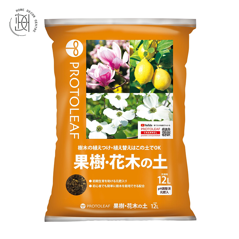 (日本)Protoleaf-果樹和開花樹土(專用土)12L