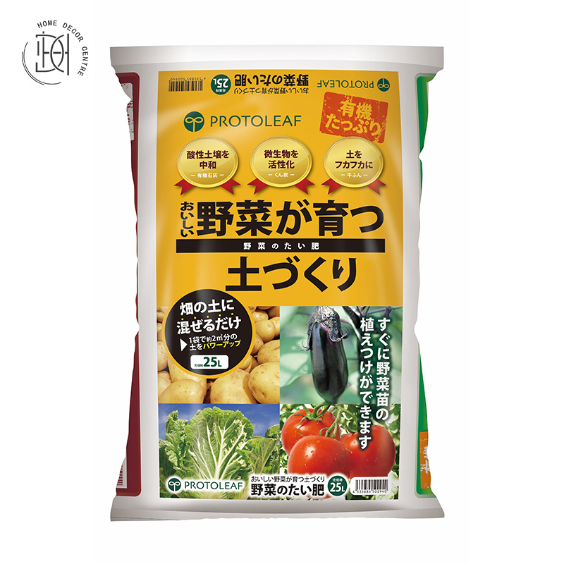 (日本)Protoleaf-蔬菜肥料25L