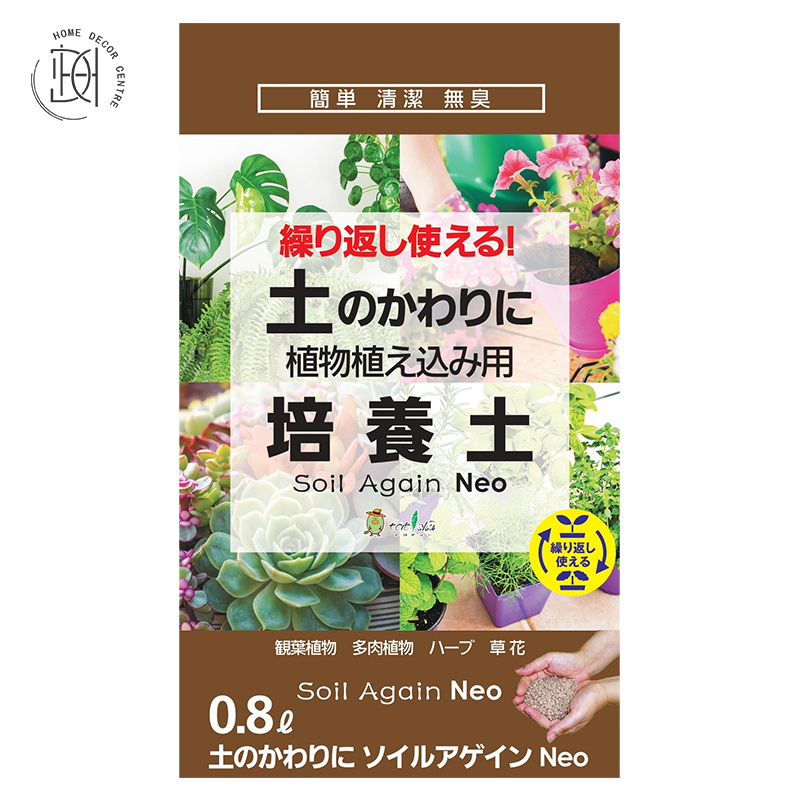 (日本)TOYO CHU-(培養土)(培養土)0.8L