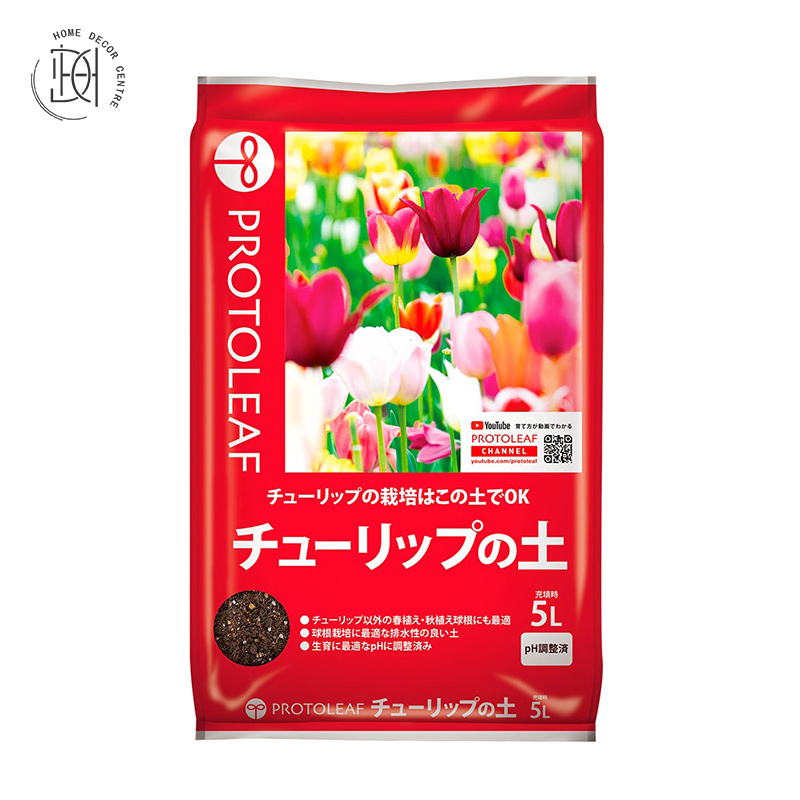 (日本)Protoleaf-鬱金香土(專用土)5L-12L