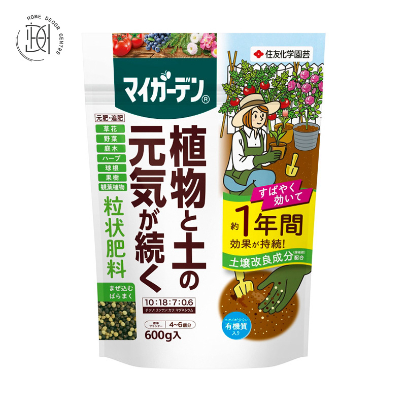 日本住友花園顆粒通用肥料600g