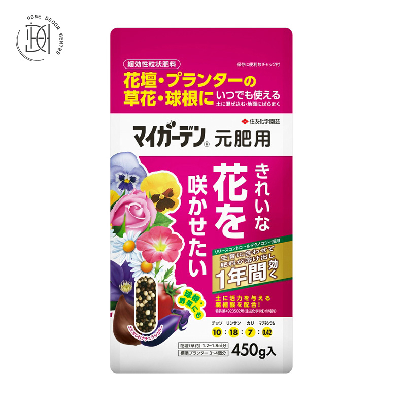 日本住友植物基肥450g