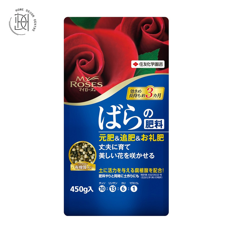 日本住友玫瑰肥料450g
