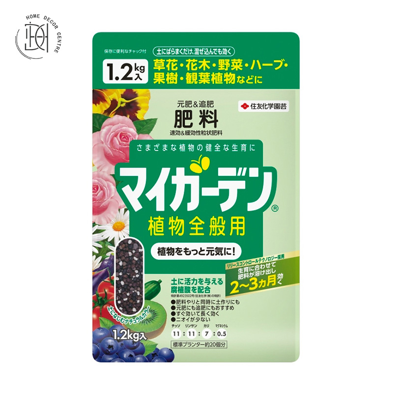 日本住友植物通用肥料1.2kg