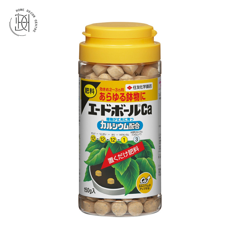 日本住友通用追肥150g
