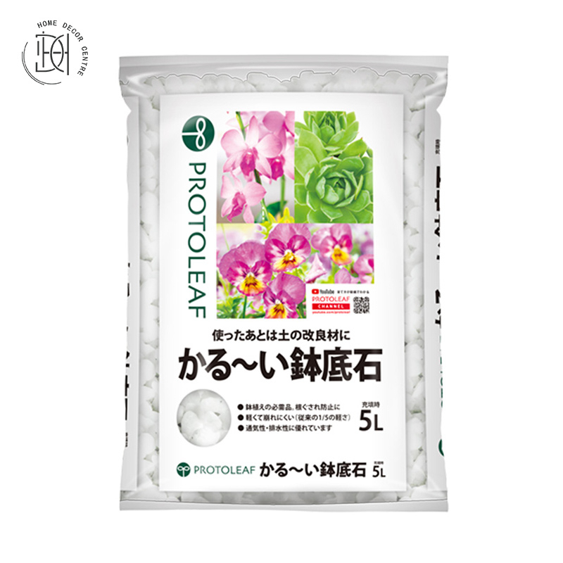 (日本) ProtoLeaf 種植盆底石
