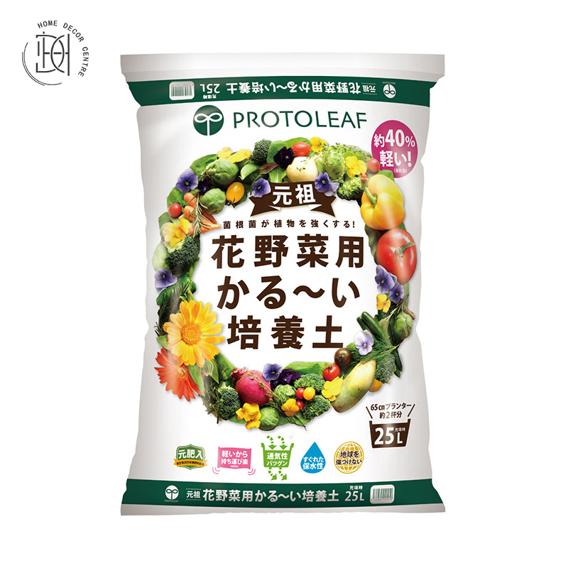 (日本) ProtoLeaf 花野菜植物培養土