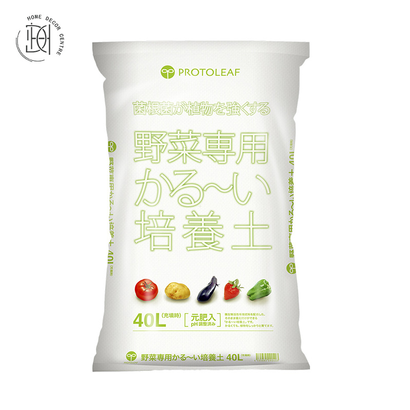 (日本) ProtoLeaf 蔬菜植物培養土(輕質)