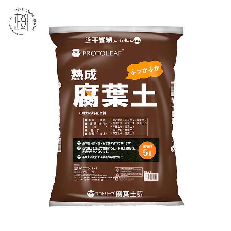 (日本) ProtoLeaf 腐葉土