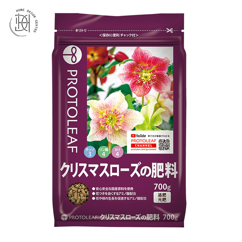 日本PROTOLEAF 聖誕玫瑰肥料700g