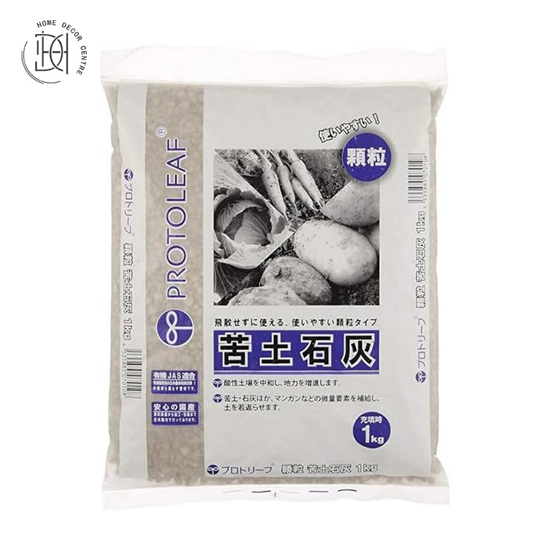 (日本) ProtoLeaf 苦土石灰