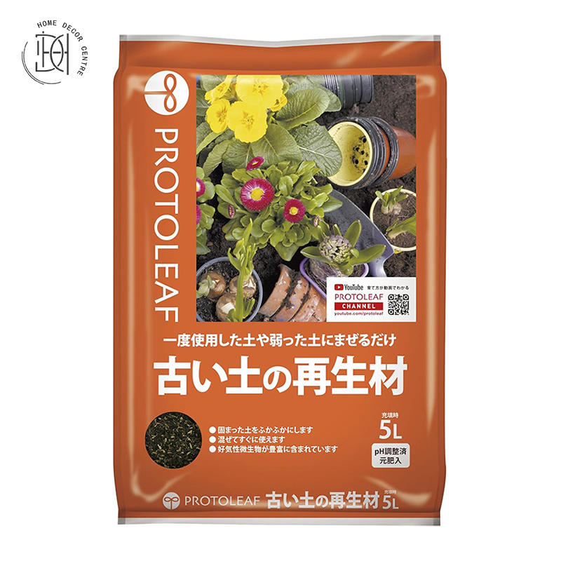 (日本) ProtoLeaf 舊土再生劑