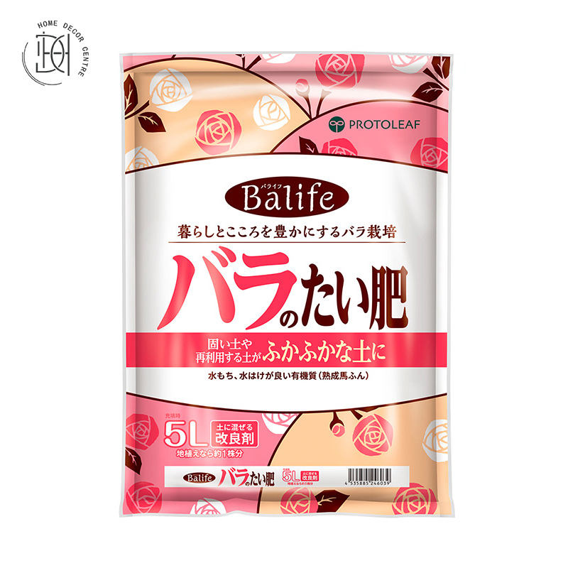 日本PROTOLEAF 馬糞堆肥5L