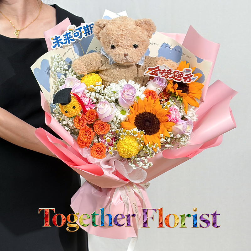 Bear Graduation Bouquet fl0000-XH0356